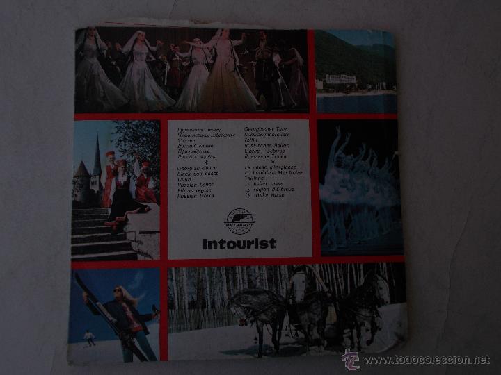 Discos de vinilo: RUSSIAN MELODIES. EDICION RUSA. DOS SINGLES - Foto 2