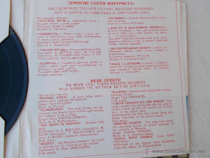 Discos de vinilo: RUSSIAN MELODIES. EDICION RUSA. DOS SINGLES - Foto 5