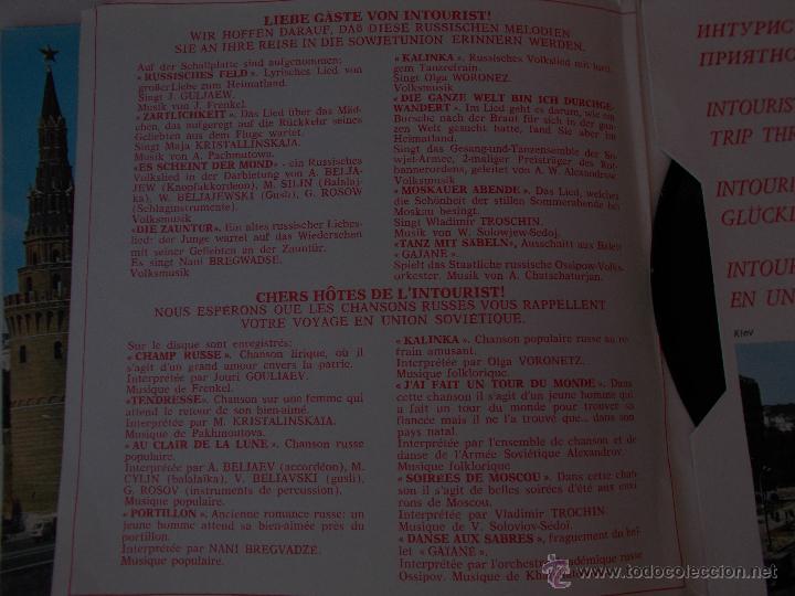 Discos de vinilo: RUSSIAN MELODIES. EDICION RUSA. DOS SINGLES - Foto 7