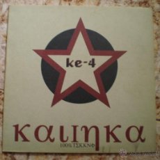 Discos de vinilo: MAXI LP 12. KE-4. KALINKA. AÑO 1994. Lote 52344368