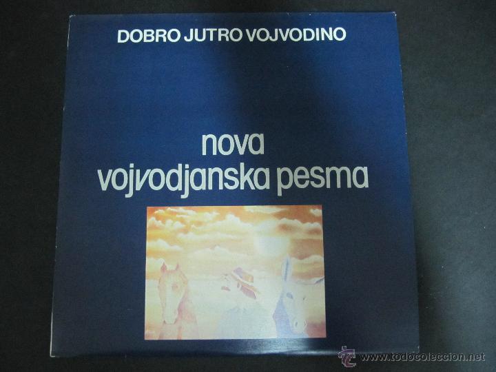 Discos de vinilo: NOVA VOJVODJANSKA PESMA. DOBRO JUTRO VOJVODINO