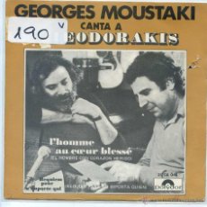 Discos de vinilo: GEORGES MOUSTAKI / EL HOMBRE CON CORAZON HERIDO /+ 1 (SINGLE 1970). Lote 52452151