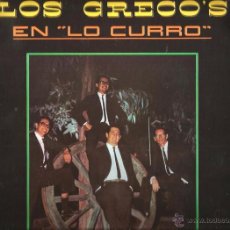 Discos de vinilo: LP LOS GRECO´S : EN LO CURRO ( JAZZ EN CHILE, 1967 ). Lote 52543258