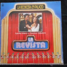 Discos de vinilo: LP LA REVIASTA // CONCHA VELASCO Y FRANCISCO VALLADARES EN LA HECHICERA EN PALACIO. Lote 52576989