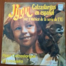 Discos de vinilo: PIPPI CALZASLARGAS - CALZASLARGAS EN ESPAÑOL / MI BICICLETA - PHILIPS 1975