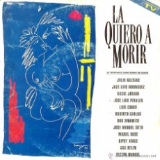 Discos de vinilo: SINGLE PROMO LA QUIERO A MORIR : MIGUEL BOSE ( TE AMARE ) + JOSE LUIS RODRIGUEZ ( VOY A PERDER LA CA