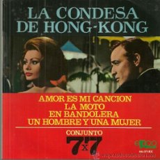 Discos de vinilo: CONJUNTO 7X7 EP SELLO EKIPO AÑO 1967 EDITADO EN ESPAÑA 