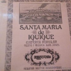 Discos de vinilo: SANTA MARIA DE IQUIQUE CANTATA POPULAR QUILAPAYUN LP CARPETA DOBLE SPAIN. Lote 319962823