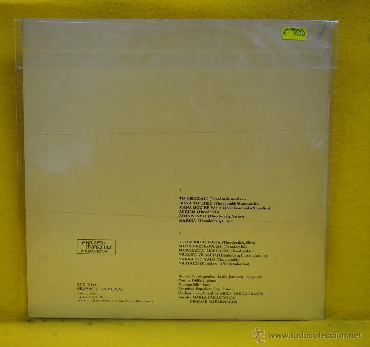 Discos de vinilo: MIKIS THEODORAKIS - THEODORAKIS - LP - Foto 2