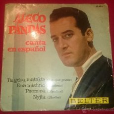 Discos de vinilo: ALECO PANDAS - CANTA EN ESPAÑOL - TA GRISA MATAKIA - BELTER 1.970