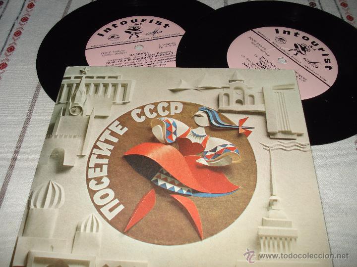 Discos de vinilo: NOCETNTE CCCP - Foto 1
