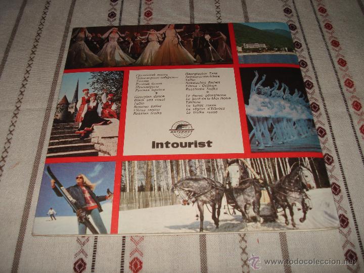Discos de vinilo: NOCETNTE CCCP - Foto 2