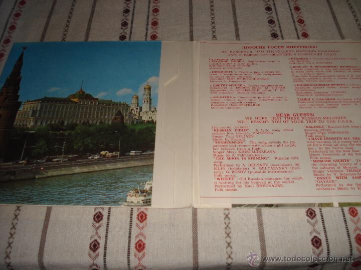 Discos de vinilo: NOCETNTE CCCP - Foto 3