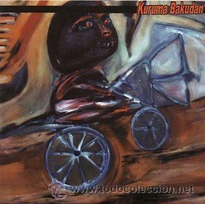 Discos de vinilo: Kuruma Bakudan-EP HARD CORE CRUST 7EP- - Foto 1