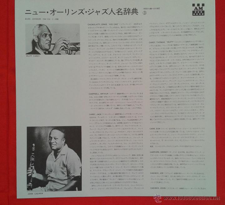 Discos de vinilo: Bunk Johnson - 1944 (LP) - Jazz, Swing - - Foto 4