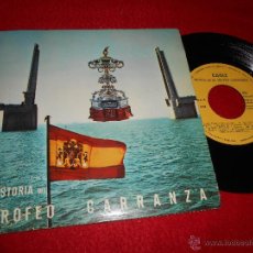 Discos de vinil: CADIZ HISTORIA TROFEO CARRANZA EP 1973 VICENTE MARCO NARRACION + LIBRETO + TIO PEPE. Lote 55042878