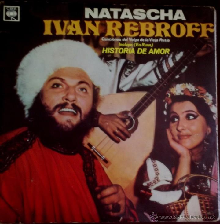 Discos de vinilo: LP argentino de Ivan Rebroff a&ntilde;o 1971 - Foto 1