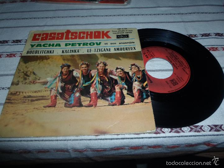 Discos de vinilo: CASATSCHOK YACHA PETROV - Foto 1