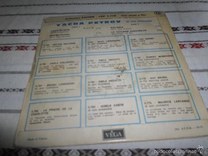 Discos de vinilo: CASATSCHOK YACHA PETROV - Foto 2