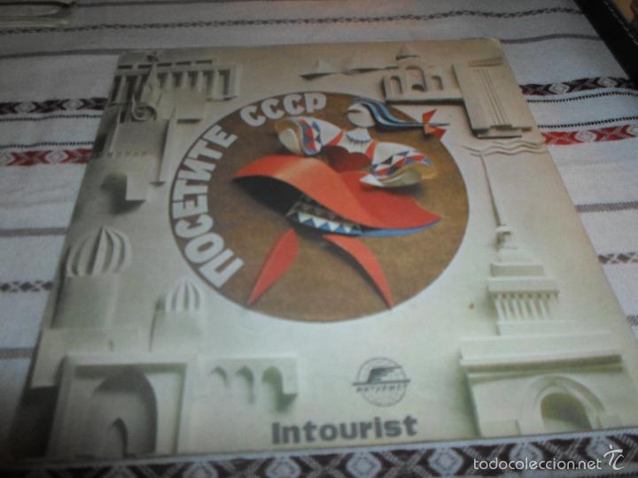 Discos de vinilo: NOCETNTE CCCP PORTADA ABIERTA DOBLE EP - Foto 1