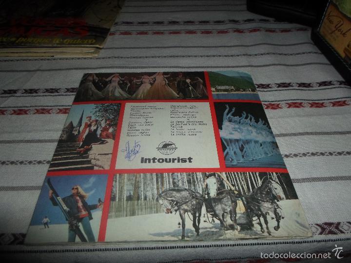 Discos de vinilo: NOCETNTE CCCP PORTADA ABIERTA DOBLE EP - Foto 4