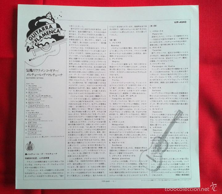 Discos de vinilo: Melchor De Marchena - Guitarra Gitana (LP) 1978 - Edici&oacute;n Japonesa - Foto 3