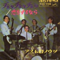 Discos de vinilo: THE ASTRONAUTS - SINGLE VINILO 7’’ - EDITADO EN JAPÓN - CHE CHE CHE + KOI O SURUNARA - VICTOR RECORD