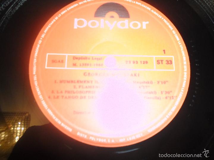 Discos de vinilo: GEORGES MOUSTAKI LP 1975 - Foto 2