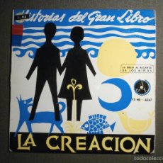 Discos de vinilo: HISTORIAS DEL GRAN LIBRO - LA CREACIÓN - 13 TTB-4047 - 1961 - EP - LA BIBLIA AL ALCANCE DE TODOS. Lote 58330934