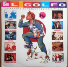 Discos de vinilo: VA: EL GOLFO, 2XLP TWINS 6T-0572-DL, 1989. LOQUILLO, NACHA POP, LA GUARDIA, LA FRONTERA... EX/VG+ . Lote 58619044