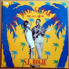 Discos de vinilo: S. E. ROGIE: PALM WINE GUITAR MUSIC, LP ANUBIS 4A-021, SPAIN, 1988. NM/VG+. AFROBEAT, HIGHLIFE.. Lote 59558339