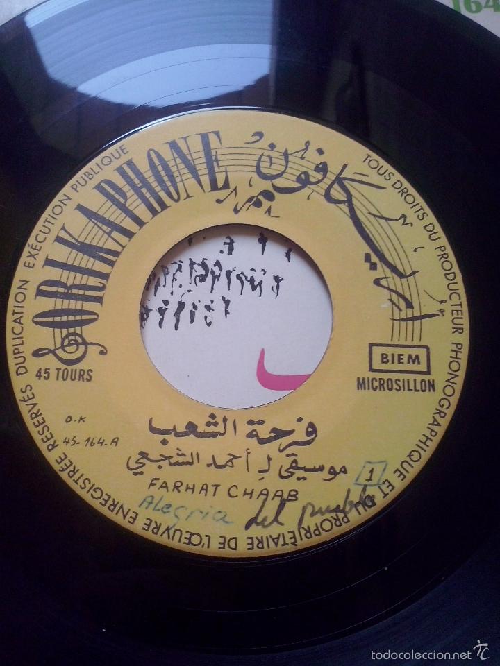 Discos de vinilo: farhat chaab ahmed chaaji- single orikaphone marruecos - Foto 3
