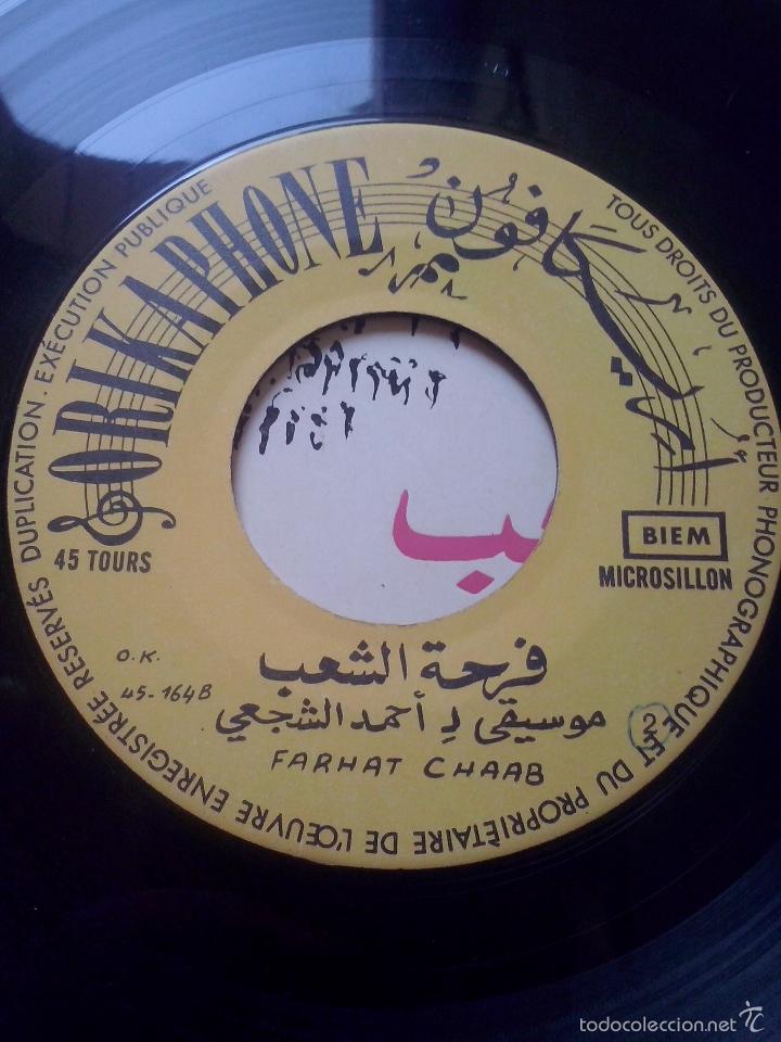 Discos de vinilo: farhat chaab ahmed chaaji- single orikaphone marruecos - Foto 4