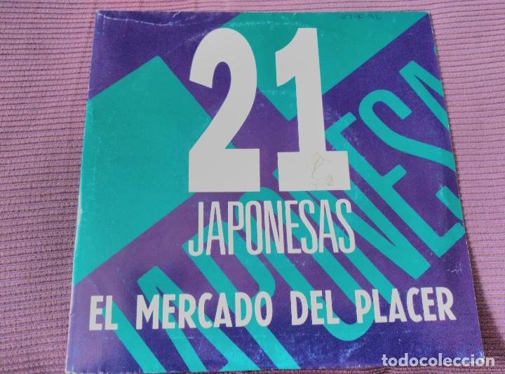 Discos de vinilo: 21 JAPONESAS LOTE 8 SINGLES - Foto 9