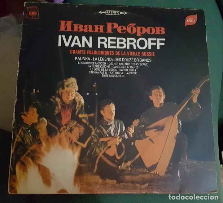 Discos de vinilo: IVAN REBROFF - Foto 1