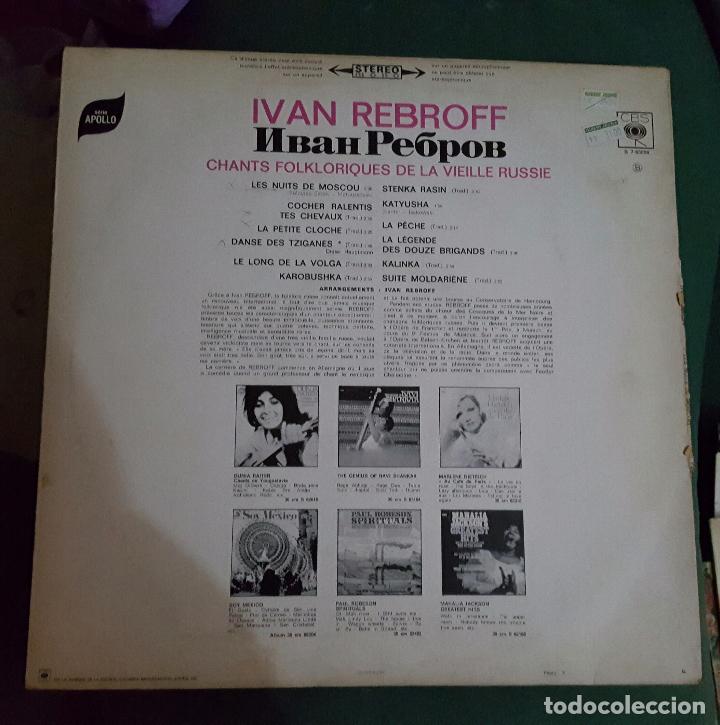 Discos de vinilo: IVAN REBROFF - Foto 2
