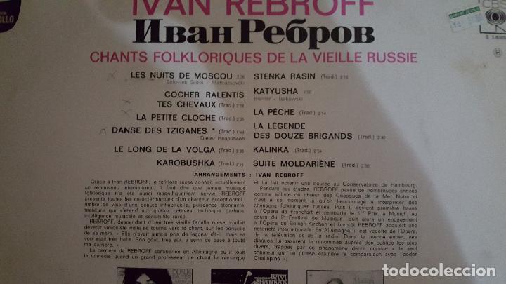 Discos de vinilo: IVAN REBROFF - Foto 3