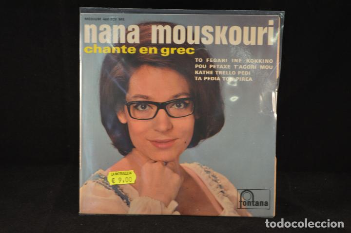 Disques de vinyle: NANA MOSKOURI - TO FEGARI INE KOKKING +3 - EP