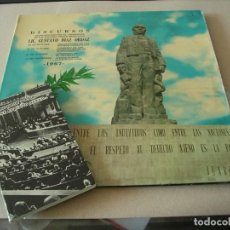 Discos de vinilo: GUSTAVO DIAZ ORDAZ DOBLE LP DISCURSOS DEL PRESIDENTE ESTADOS UNIDOS MEXICANOS MÉXICO 67 + LIBRO