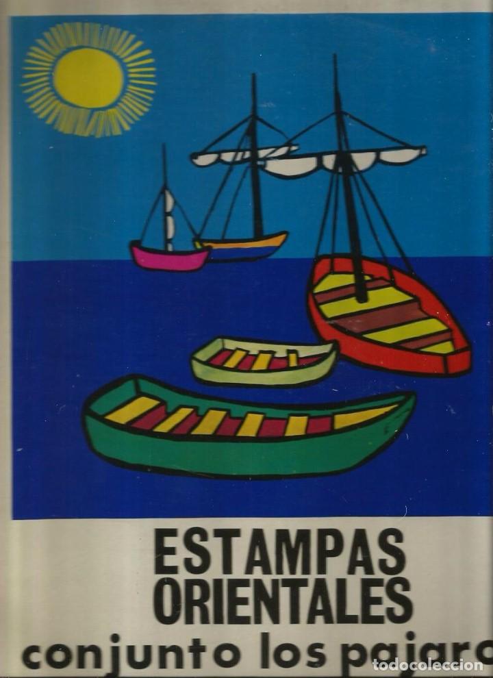 Discos de vinilo: LP CONJUNTO LOS PAJAROS : ESTAMPAS ORIENTALES - Foto 1