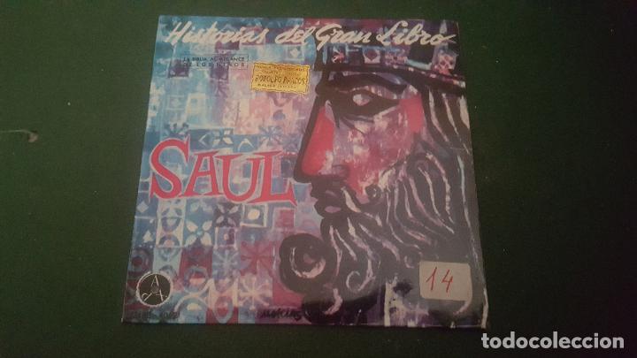 Discos de vinilo: HISTORIAS DEL GRAN LIBRO. SAUL 1962 - Foto 1