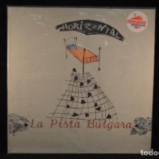 Disques de vinyle: LA PISTA BULGARA - HORIZONTAL - LP. Lote 68226085