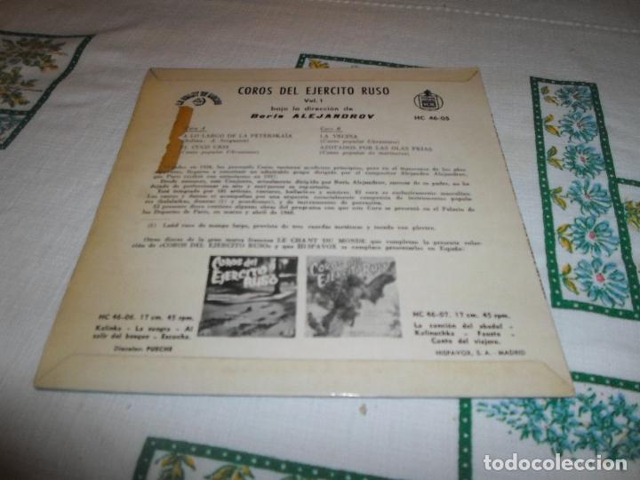 Discos de vinilo: COROS DEL EJERCITO RUSO VOL 1 - Foto 2