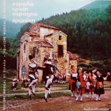 Discos de vinilo: FOLKRORE MUSICAL DE ESPAÑA. MARISMEÑOS, GRUPO HESPÉRIDES DE CANARIAS, OCHOTE EZTIZKA... EP 33 R.P.M. Lote 68586013