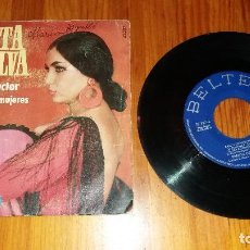 Discos de vinilo: DISCO VINILO ANTIGUO DE MÚSICA PERLITA DE HUELVA GUITARRA VICENTE EL GRANAINO AÑO 1969. Lote 69105409