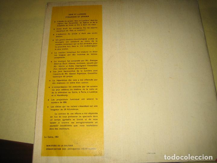 Discos de vinilo: PTAH-HOTEP - DISCO DOBLE - ED. EGYPTO - Foto 2