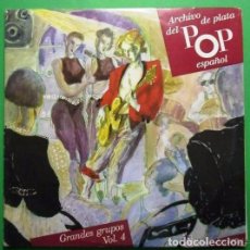 Discos de vinilo: ARCHIVO DE PLATA DEL POP ESPAÑOL - 2 LPS - LOS PASOS-LOS MODULOS-LOS MITOS-LOS ANGELES. Lote 70154753