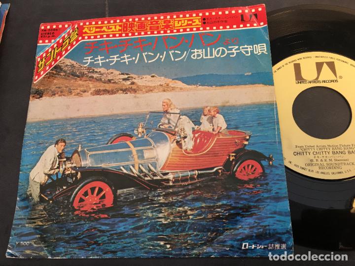 Discos de vinilo: chitty chitty bang bang ) SINGLE JAPAN  (EPI3) - Foto 1