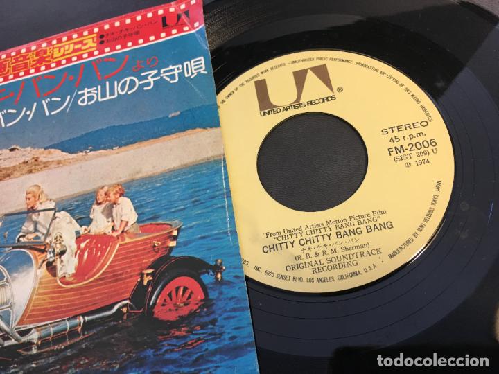 Discos de vinilo: chitty chitty bang bang ) SINGLE JAPAN  (EPI3) - Foto 2