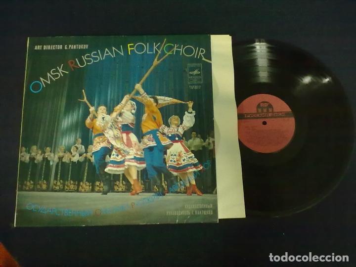 Discos de vinilo: OMSK RUSSIAN FOLK CHOIR - Foto 1